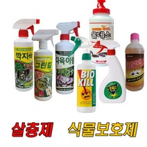 살충제 식물보호제 모음 깍지싹 그린킬 다육이랑 굿페스 비오킬 올데스 더존맥스, 2.그린킬
