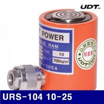 UDT삼성 유압식 쇼트램 5018916 URS-104 10-25 62/80 1EA, 해당 상품 선택하기