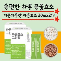 그린탑 종합소화효소제 곡물효소 30포 2개