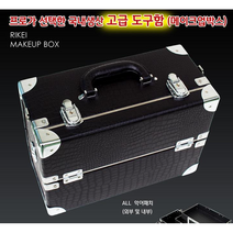 리케이 도구함 고급, 블랙, 1개