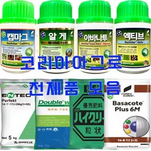 더블윈 비료 10kg 퇴비 대용 복합비료 유기질비료 밑거름 코리아아그로, 알게 500ml