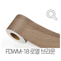 지엔홈 국내생산 인테리어 시트지 파스텔 스톤 무늬목 페인트 몰딩시트 필름, FDWM-18 로열브라운 10cm x 2.5m, 지엔홈 몰딩시트