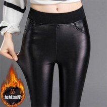 명품스타일 여성정장 의류 가을 겨울 가죽 바지 높은 탄성 반짝 이는 슬림 옷
