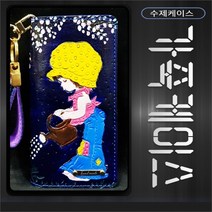 [비비공방] 사라카이 가죽케이스 엘로디 블루, 겔럭시 A21(A217), 선택옵션