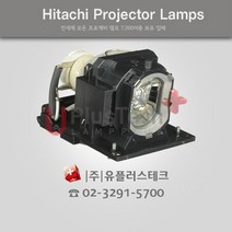 HITACHI CP-EX302N PDT01481 프로젝터 램프, 정품벌크램프