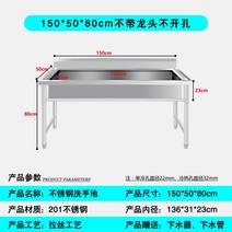 업소용싱크대1200 야외 걸레 개수대 식당 영업용, 150x50x80  수전x 수전 구멍x