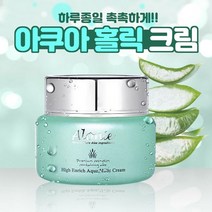 알로니에 끈적이지않는 피부 보습제 여름 수분 보습 크림, 1개, 1개