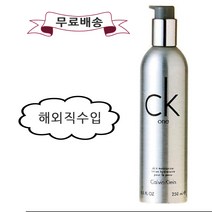 캐빈클라인 올인원 남성로션 올인원로션