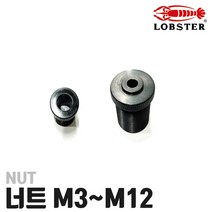 에어너트리베터기 N1A2용 너트 M3~M12, 규격:너트(M12)