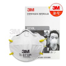 3M N95등급 마스크 / 3M-8210, 20개입, 1박스