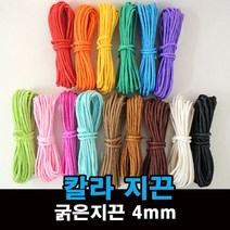 칼라 지끈 종이노끈 공예용 포장끈, 1, 굵은지끈4mm초록