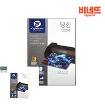 정전기방지 코팅지 명함2규격 60X90 100매 라미네이팅기 라미네이터 투명지