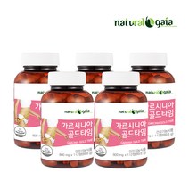내츄럴가이아 가르시니아 골드타임 캄보지아 HCA 가르시니아 40주분, 단품, 단품