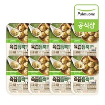 풀무원 육즙듬뿍 만두 간편트레이(150g) x 8개, 8개 (150g*8)