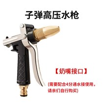 가정용 고압 세차 물 호스 세트 용품 세차 브러시 자동차 구리 스프레이-29360, 단일옵션, 옵션02