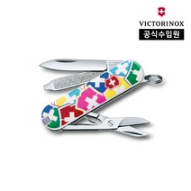 클래식 SD 스몰 포켓 스위스 아미 나이프 로고 멀티 컬러 0.6223.841