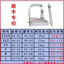 암슬링 깁스 팔걸이 팔깁스 용 팔 멜빵 팔뚝 골절 보호대 어깨 팔꿈치 관절 손목 탈구 고정대 통기, 06 【발송순풍상담서비스 운임차이】