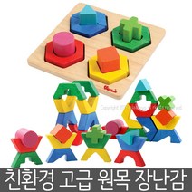유아 원목 교구 아기 원목장난감 애기용품 완구 7개월, 본문참조