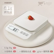 계량저울 주방저울 주방용 이유식 요리 정밀 베이킹, 화이트 배터리 (범위 0.1g~3kg)