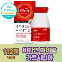 에버핏 가르시니아캄보지아추출물 다이어트1004 112정