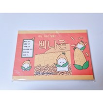 쁴나콘 랩핑지 / A4랩핑지 / 포장지 / 수제봉투 / 포장용품 / 선물봉투 / 팝콘봉투 / 랩지 / 포장봉투 / 수봉 / 수꾸, 50장