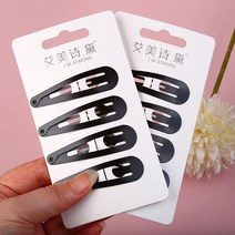 블랙 물방울 똑딱핀 단발머리핀 헤어고정핀 4p
