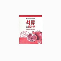 코스맥스바이오 뉴트리원 석류 더 콜라겐 20g 14포 X1, 상세페이지 참조, 상세페이지 참조