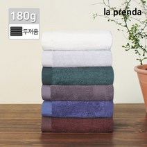 라프렌다 호텔타올 프리미엄 40수 코마사 밤나무 모달 2종, 선택02)라프렌다 코마사40수 180_브라운