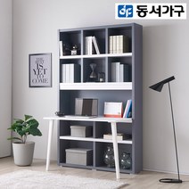 동서가구 LV 피츠 엘 오픈책장 정면책상 10종, 선택9.(918057)-그레이화이트