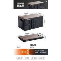 미니 조립식 창고 이동식 농막 야외용 농기구 보관함 산업 바람 저장 상자 야외 캠핑, 쿨 블랙 64l접이식테이블로 사용할 수 있는 우드