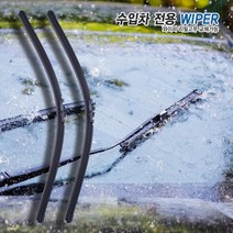 현대 엑시언트 프로 와이퍼 700+700 SET 윈도우브러쉬