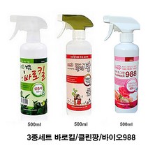 하나원예 3종세트 바로킬살충제 클린팡살균제 바이오그린988영양제, 1