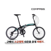 아메리칸이글자전거 콤파스217 알루미늄 폴딩 미니벨로 자전거, 올리브, 98%조립시