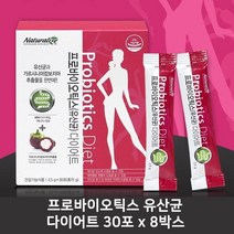 가르시니아 캄보지아 추출물 가루 스틱 프로바이오틱스 유산균 다이어트 hca 초유단백질분말 프롤린 프락토올리고당 탄수화물억제제 뱃살 복부 체지방감소 듀얼 유산균 헬퍼 보조제 커플, 4set, 30포x2박스