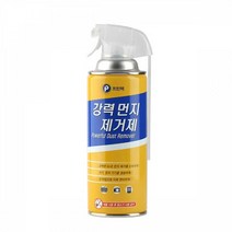 프린텍 강력먼지제거제 DR223 에어스프레이 사무용품 컴퓨터크리너 먼지청소 먼지스프레이 전산용품 크리너 컴퓨터청소 먼지크리너 먼지제거