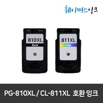 [캐논] PG-810XL/CL-811XL 대용량재생잉크 Pixma IP2770 2772 MP237 245 258 268 276 287 486 496 497, 1개, 칼라