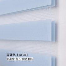 허니콤블라인드잎 창커튼설치사무실햇빛셔터공용 룸사무실사용사무실셔터거즈 커튼소프트롤러 셔터간단한천공커튼롤업음영