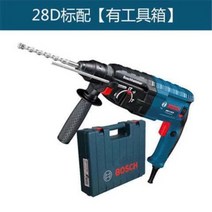 보쉬 전기 함마드릴 26 28D 임팩 해머 드라이버 파괴 함마 로터리 앙카 핸드 임팩트 로타리, BE개