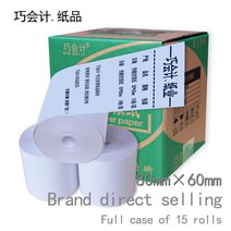 전체 상자 금전 등록기 용지 80x60mm 열 감지 15 롤 영수증 80 mm 프린터