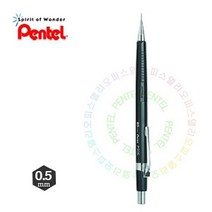 펜텔 제도샤프 0.5 P205 1EA, 없음