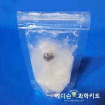 간이손난로만들기(10인용)