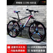 저렴한 MTB 산악자전거 입문용 학생용 성인용 24인치 26인치 27.5인치, 24단, 글로리 스틸 프레임 3도 화려한