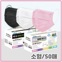 [50매] 착한숨 일회용 덴탈 마스크 소형 3중필터 MB필터, 소형 블랙 50매