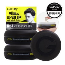 갸스비 무빙러버 익스트림매트 헤어왁스, 80g, 3개