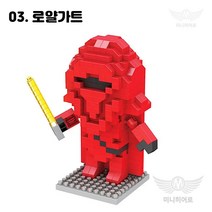 미니히어로 나노블록 모음 마블 어벤져스 원피스 포켓몹 아이언맨 스파이더맨 피카츄 뮤, 83. 로얄가트