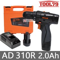 아임삭 AD310R 충전드릴 10.8V 2.0Ah 배터리2개