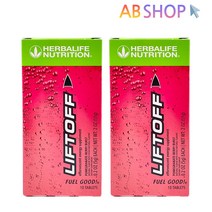 허벌라이프 리프트오프 석류맛 10정 무료쉽핑 2개, 2box