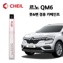 르노 QM6 카페인트 자동차 페인트 붓펜 GXA EEC KAD KXC QXD TXB, QXD(17)>클라우드펄(2개1세트)” class=”wr-img”></a></div>
</div>
</div>
</div>
<div class=