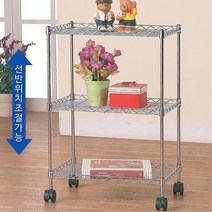 자취방 3단 메탈 랙 대학생 원룸 DIY 간식선반 이동식매대, 1개