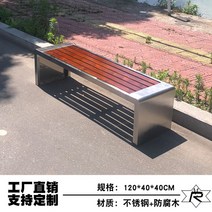 공원벤치 테라스 야외용 정원 평벤치 등받이 카페 의자 플라스틱, 커버40X40X120방부목연한커피